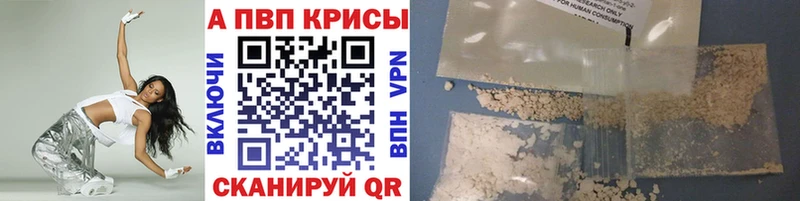 Наркота Серафимович APVP Cocaine МЕФ Марихуана Амфетамин ГАШИШ