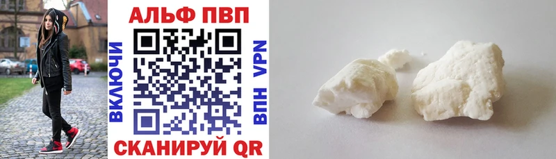 A-PVP Соль  где можно купить наркотик  Серафимович 