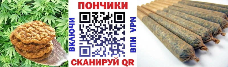 Еда ТГК конопля  Серафимович 
