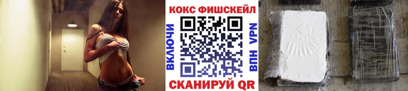 купить закладку  Серафимович  Кокаин 98% 