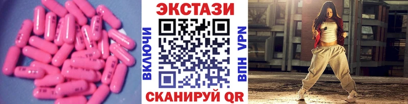 купить закладку Серафимович ЭКСТАЗИ таблы