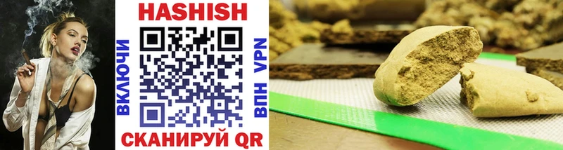 ГАШ hashish  Серафимович 