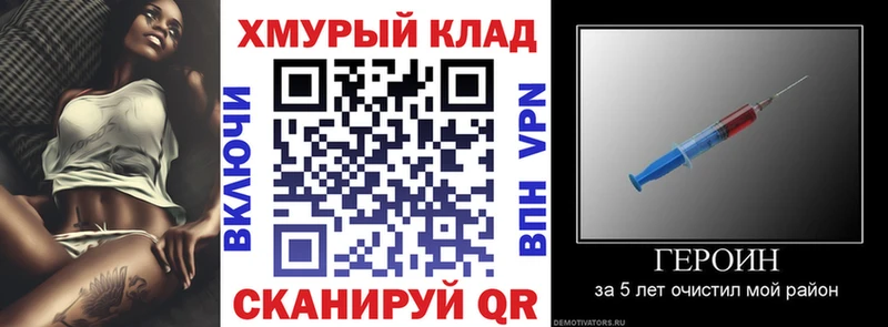 Героин Афган  Серафимович 