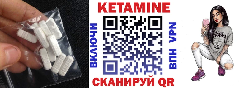 где продают наркотики  Серафимович  Кетамин ketamine 