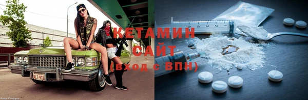 бутират Абдулино
