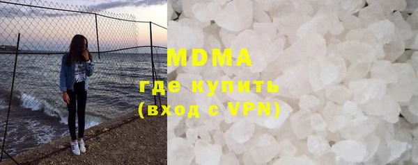 бутират Абдулино