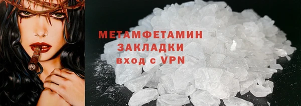 ГАЛЛЮЦИНОГЕННЫЕ ГРИБЫ Абаза