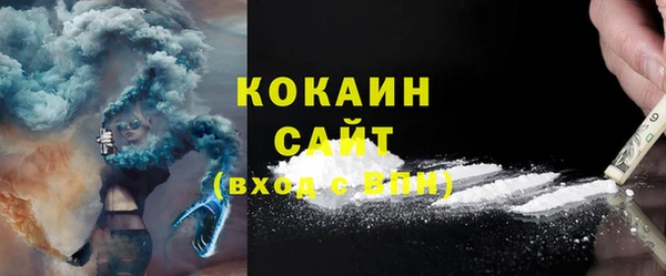 каннабис Абинск