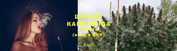 бутират Абдулино