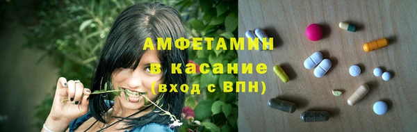 бутират Абдулино
