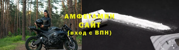 бутират Абдулино