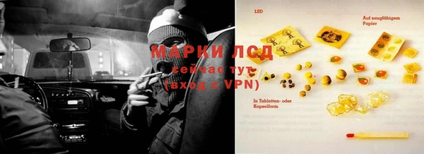бутират Абдулино