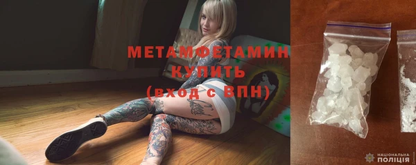 бутират Абдулино