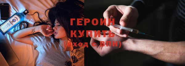 ГАЛЛЮЦИНОГЕННЫЕ ГРИБЫ Абаза