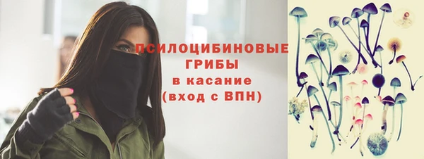 бутират Абдулино