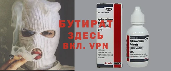 ГАЛЛЮЦИНОГЕННЫЕ ГРИБЫ Абаза