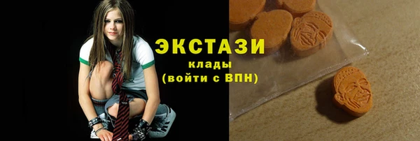 ГАЛЛЮЦИНОГЕННЫЕ ГРИБЫ Абаза