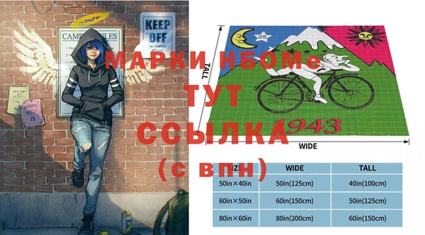 марки nbome Алзамай