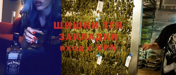 бутират Абдулино