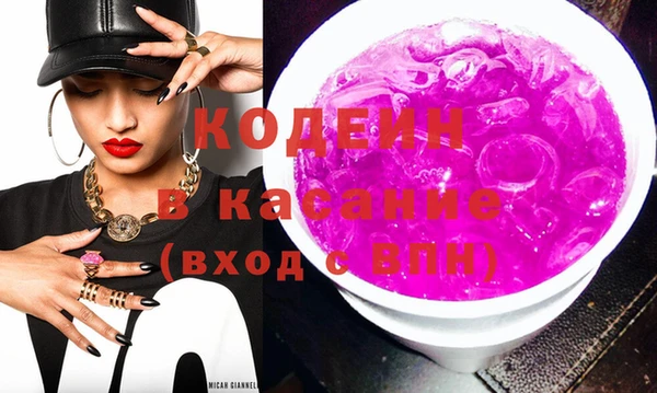 бутират Абдулино