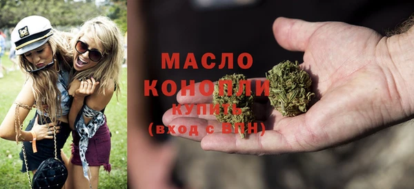 бутират Абдулино