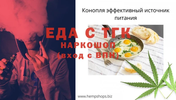 бутират Абдулино