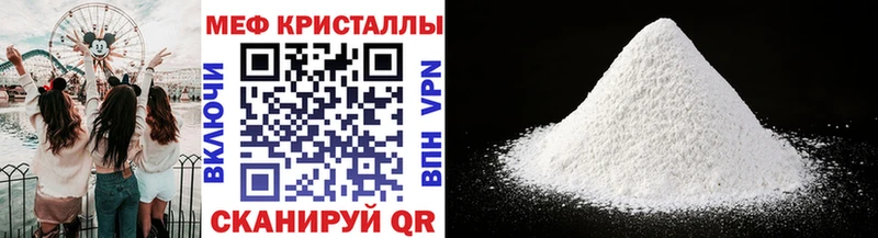 где можно купить наркотик  Серафимович  МЕФ мяу мяу 