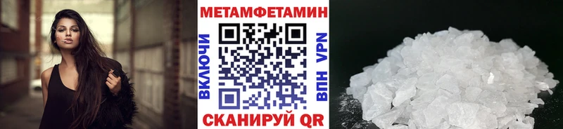 как найти закладки  Серафимович  МЕТАМФЕТАМИН винт 