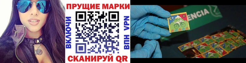 нарко площадка состав  Серафимович  Наркотические марки 1,8мг  купить наркотик 